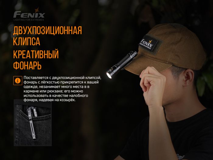 Фонарь Fenix LD30 с аккумулятором (ARB-L18-3500U)